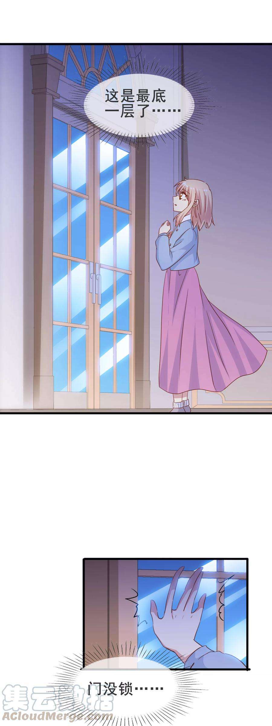 暗夜新娘2季11话 话忆