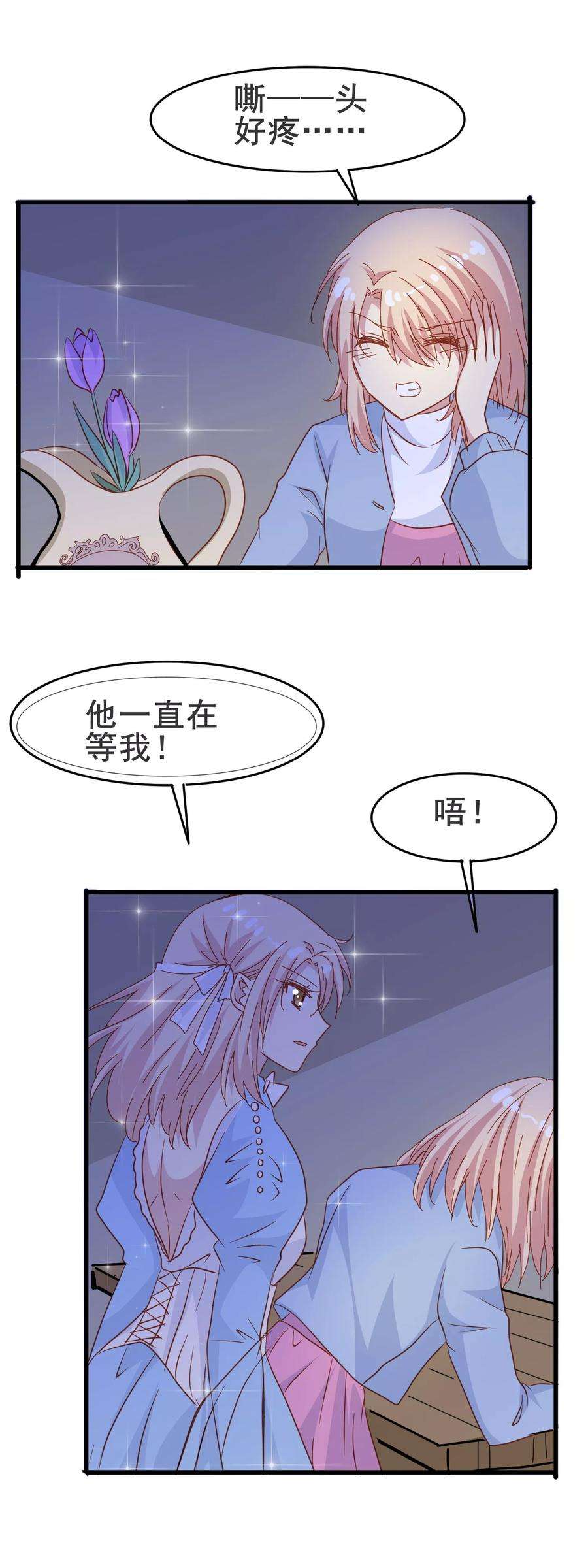 暗夜新娘2季11话 话忆