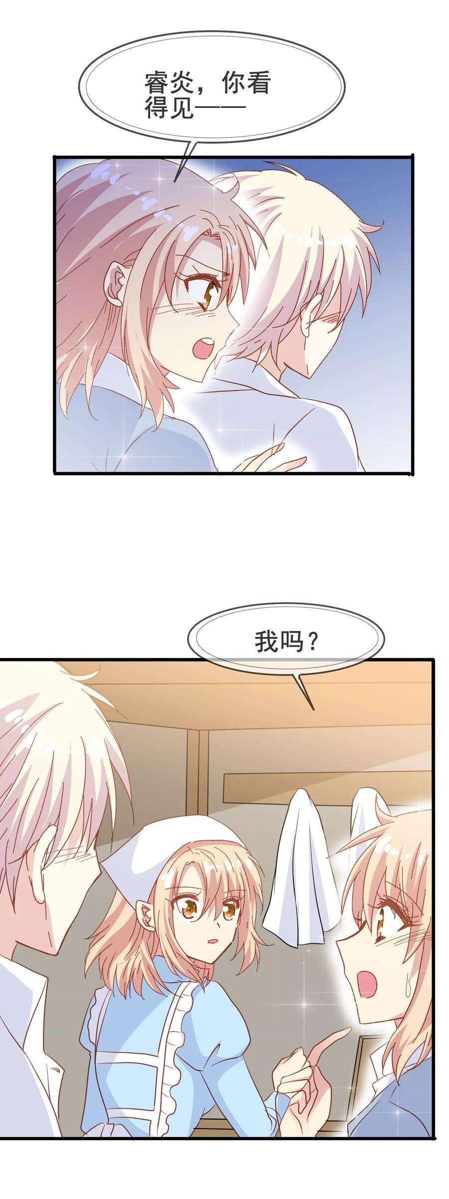 暗夜新娘2季11话 话忆