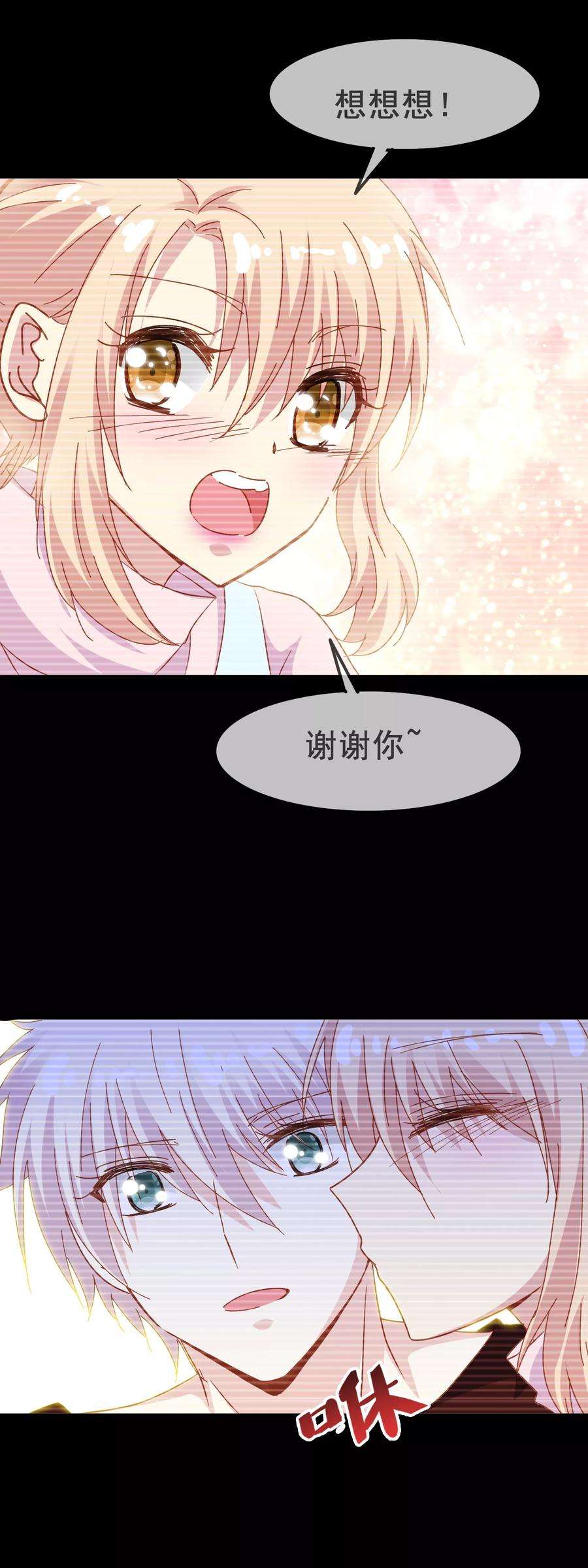 暗夜新娘2季11话 话忆