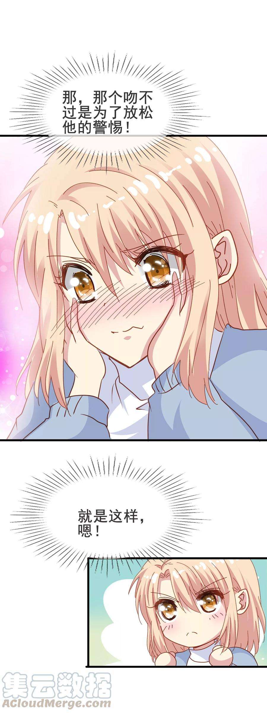 暗夜新娘2季11话 话忆