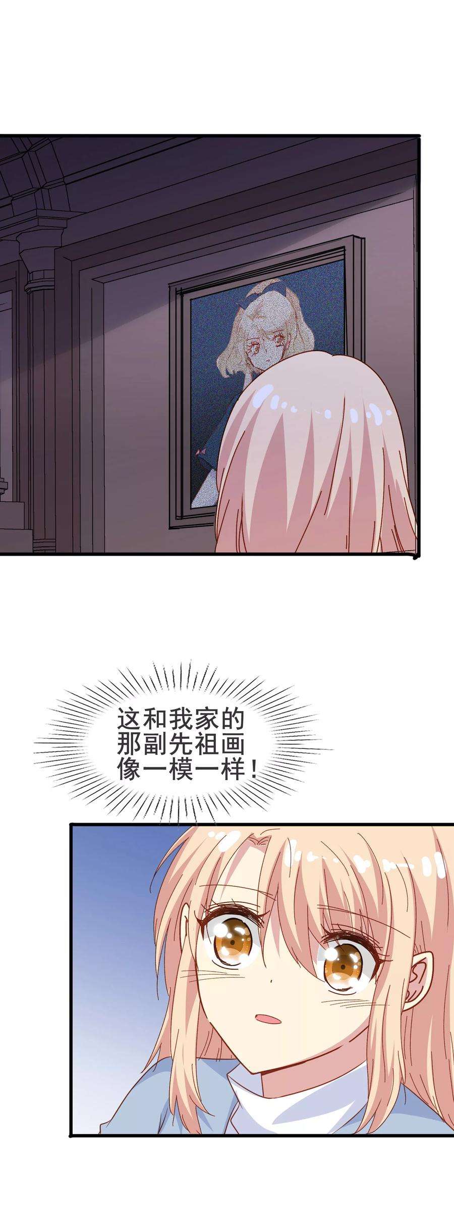 暗夜新娘2季11话 话忆