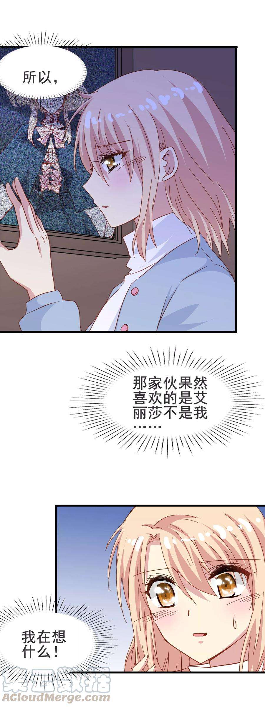 暗夜新娘2季11话 话忆