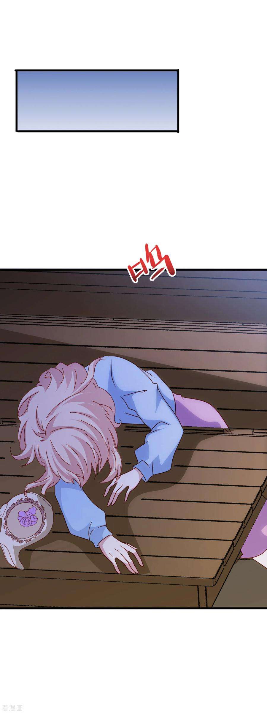 暗夜新娘2季12话 紫色郁金香