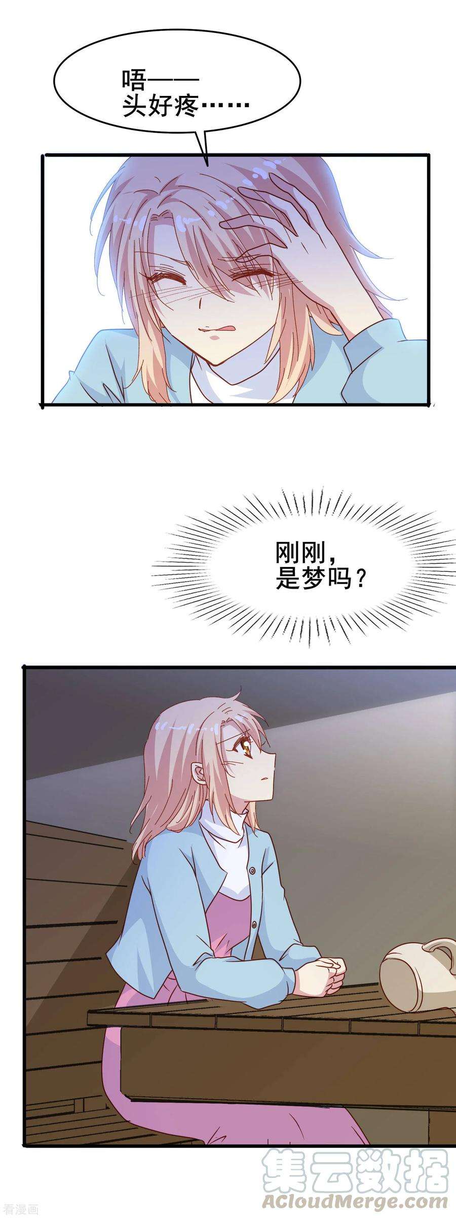 暗夜新娘2季12话 紫色郁金香