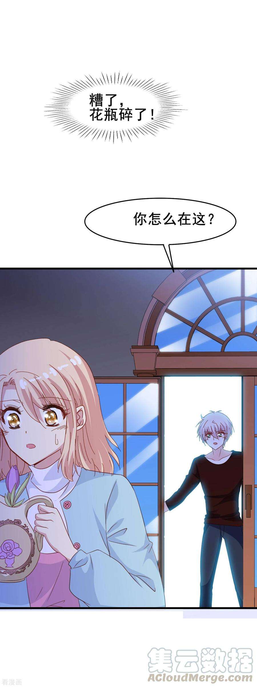 暗夜新娘2季12话 紫色郁金香