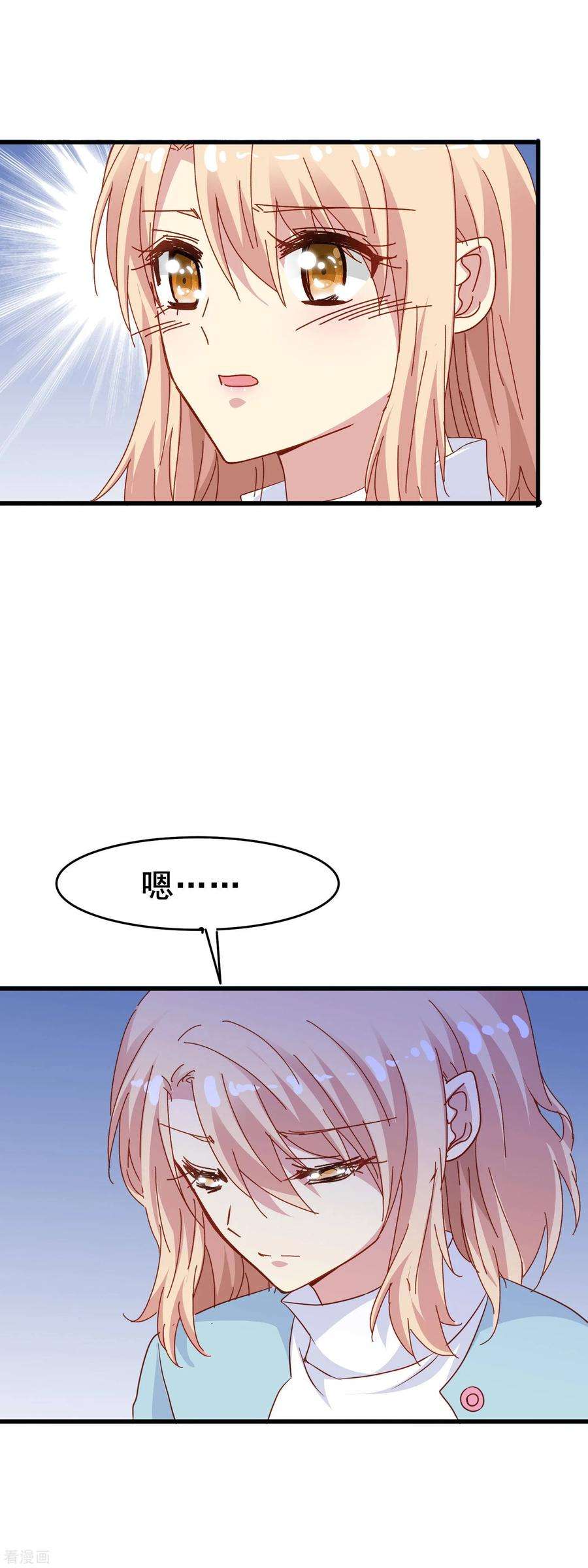 暗夜新娘2季12话 紫色郁金香