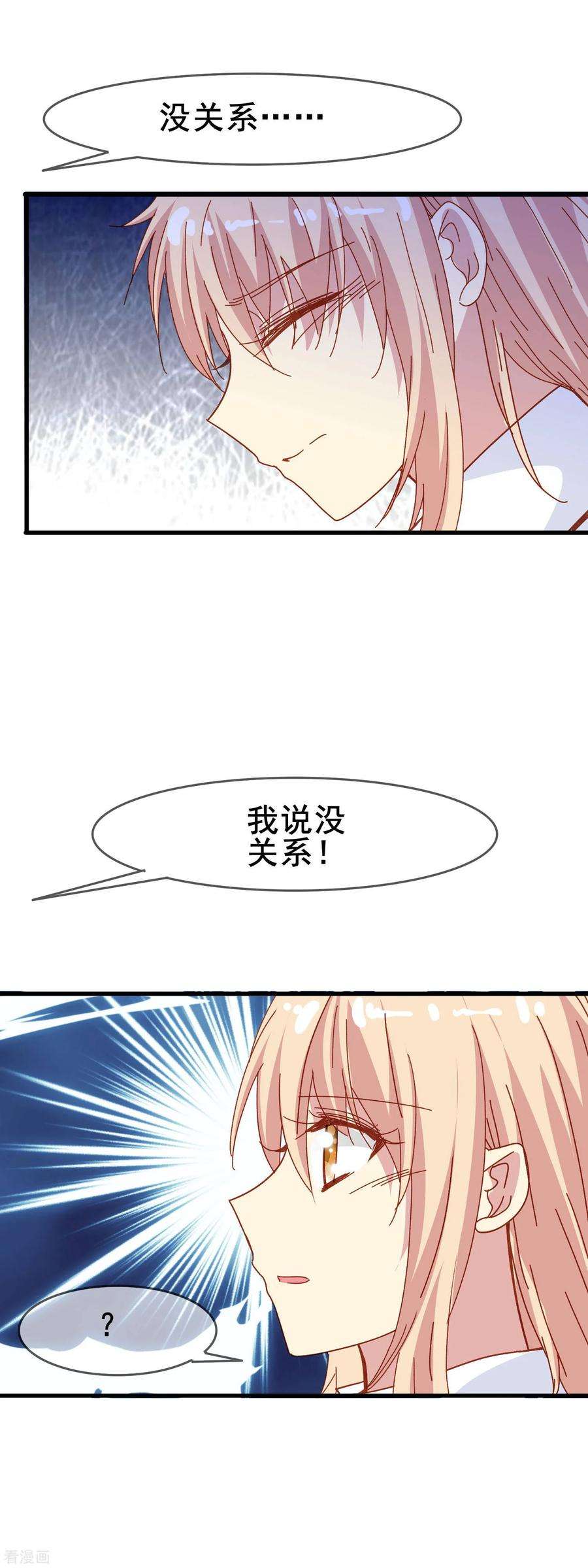 暗夜新娘2季12话 紫色郁金香