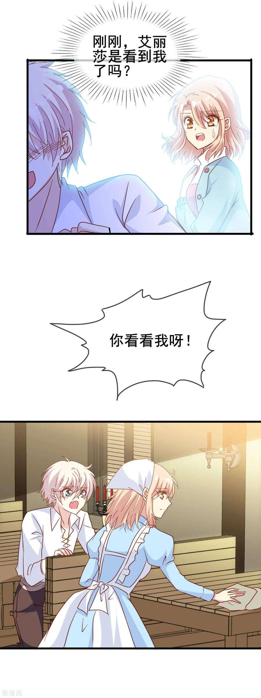 暗夜新娘2季12话 紫色郁金香