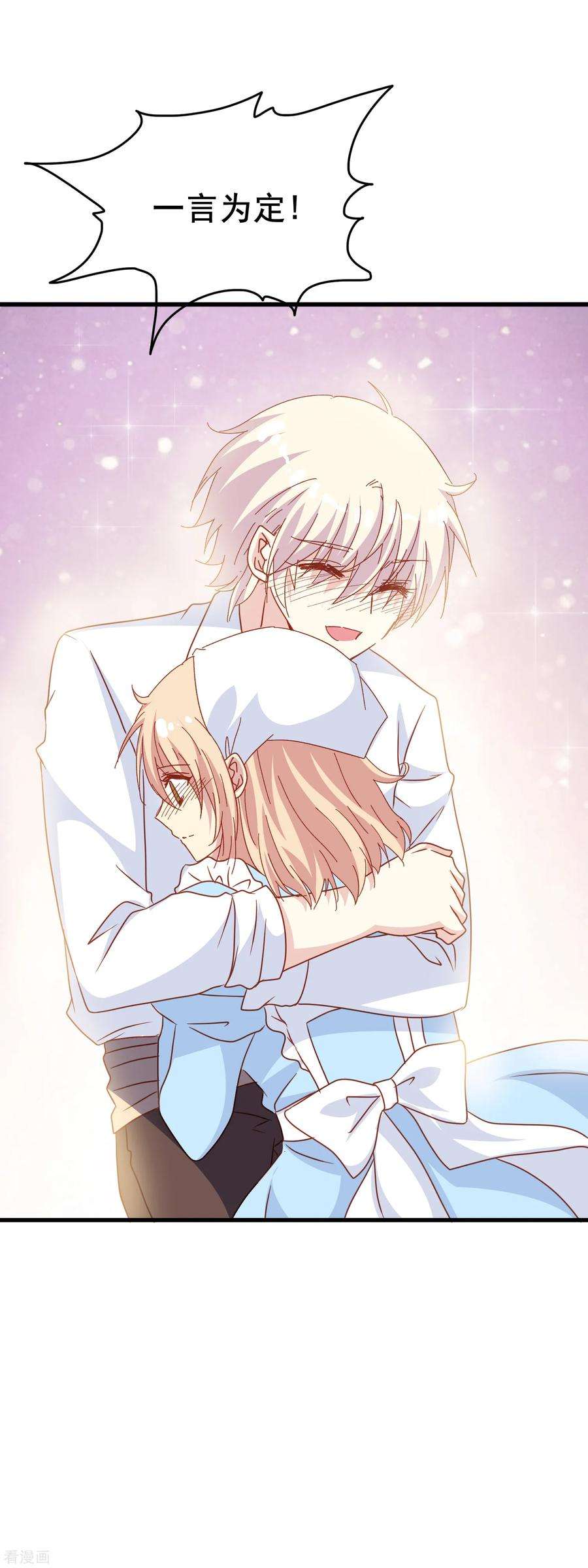 暗夜新娘2季12话 紫色郁金香