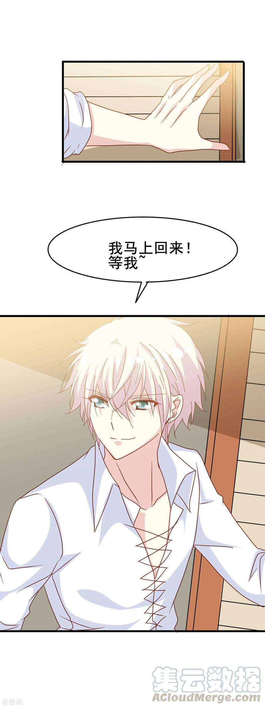 暗夜新娘2季12话 紫色郁金香