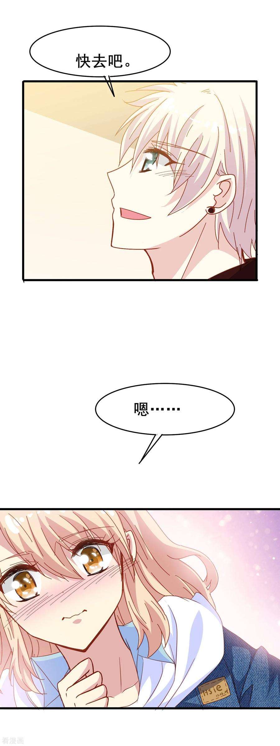 暗夜新娘2季13话 永别