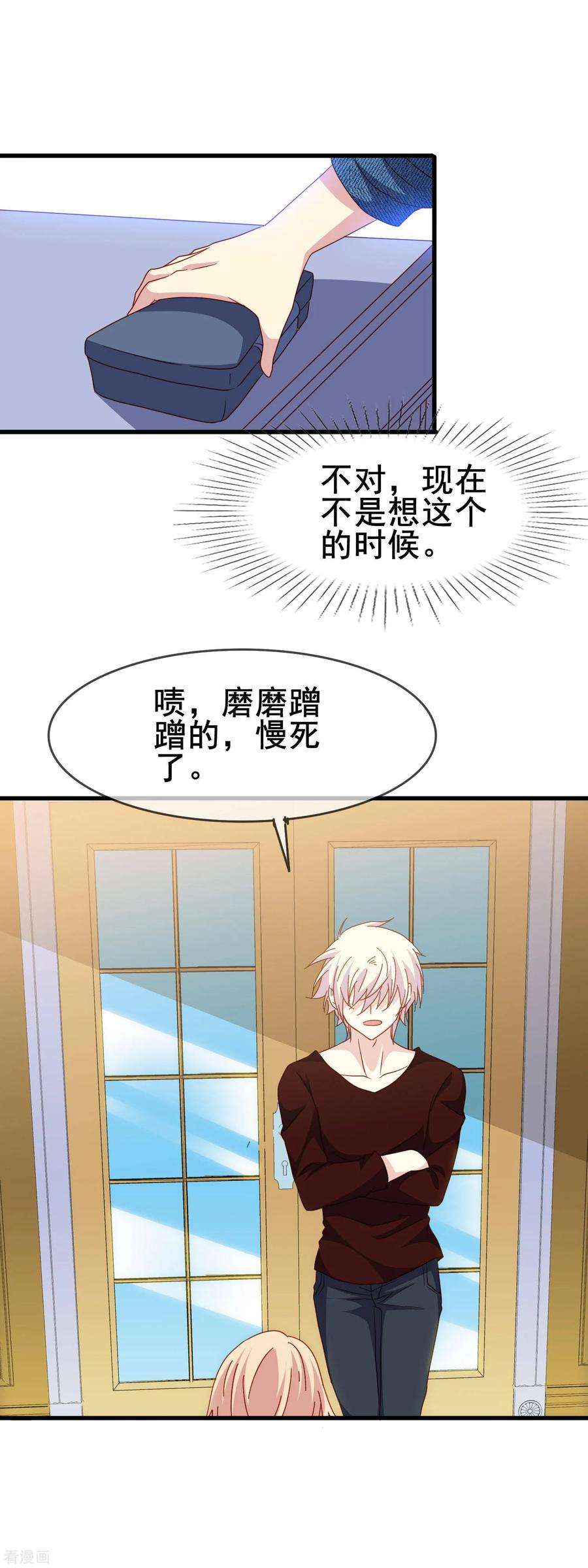 暗夜新娘2季13话 永别