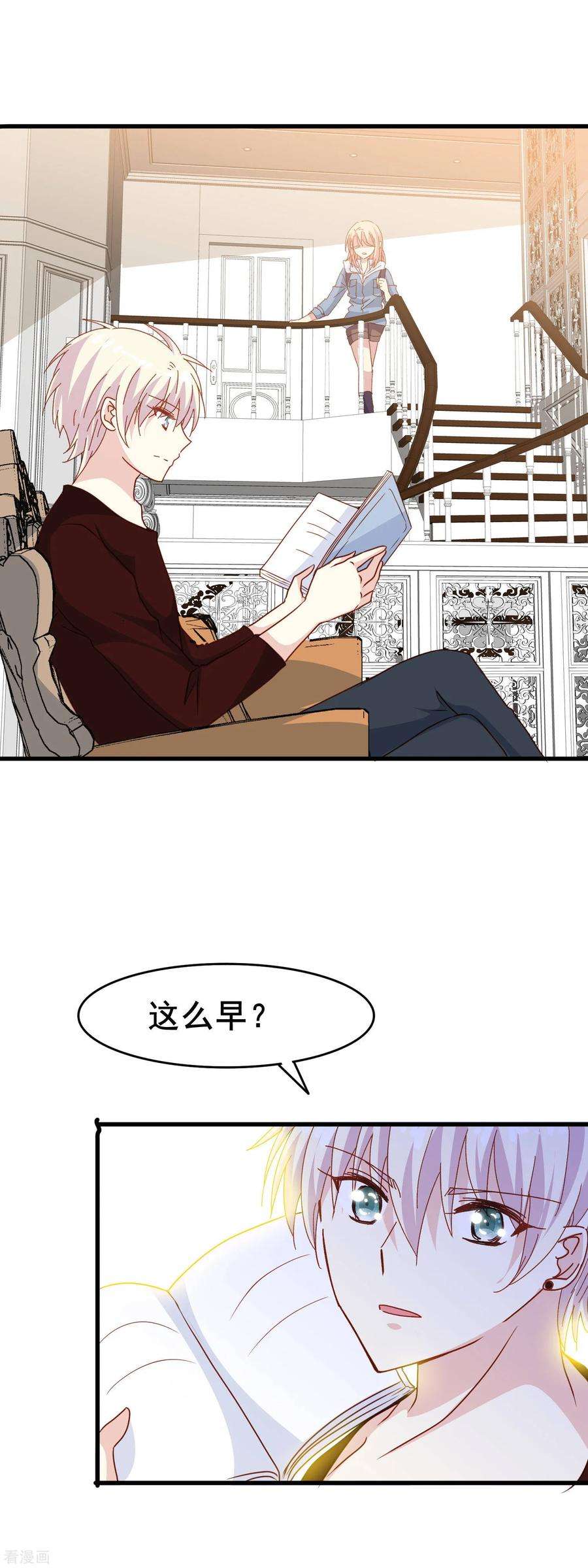 暗夜新娘2季13话 永别