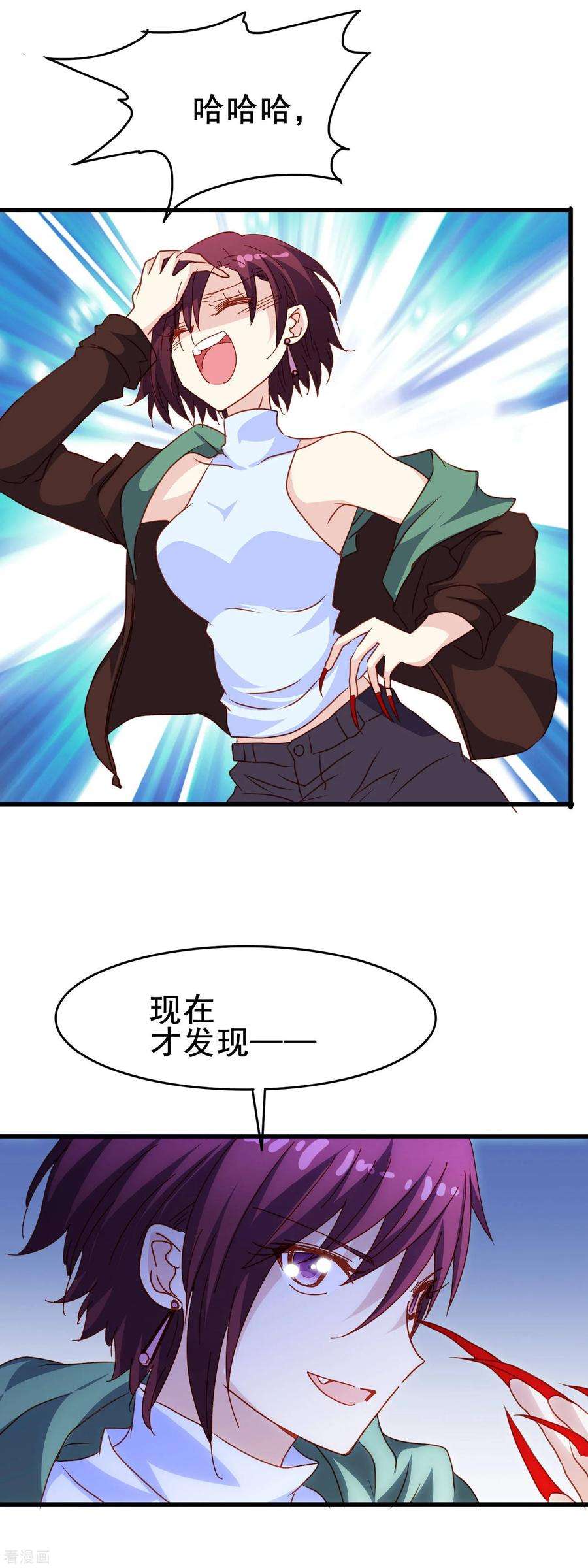 暗夜新娘2季15话 谁来救我？