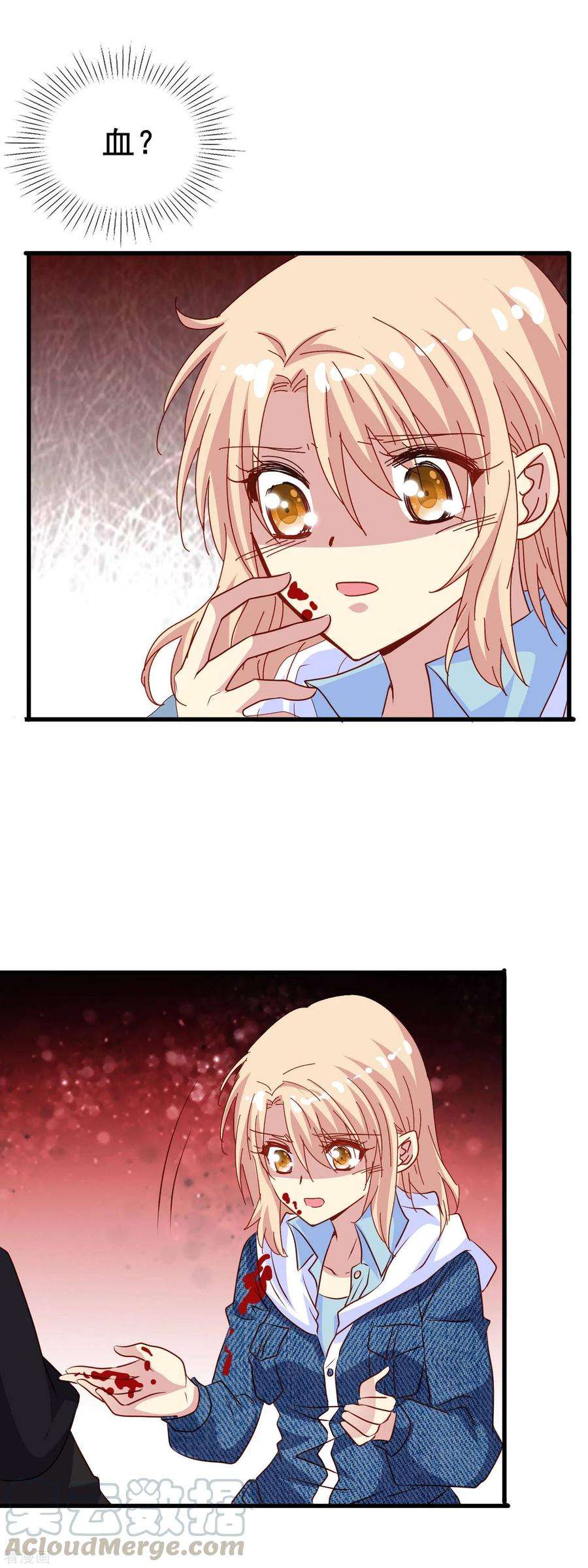 暗夜新娘2季16话 话家
