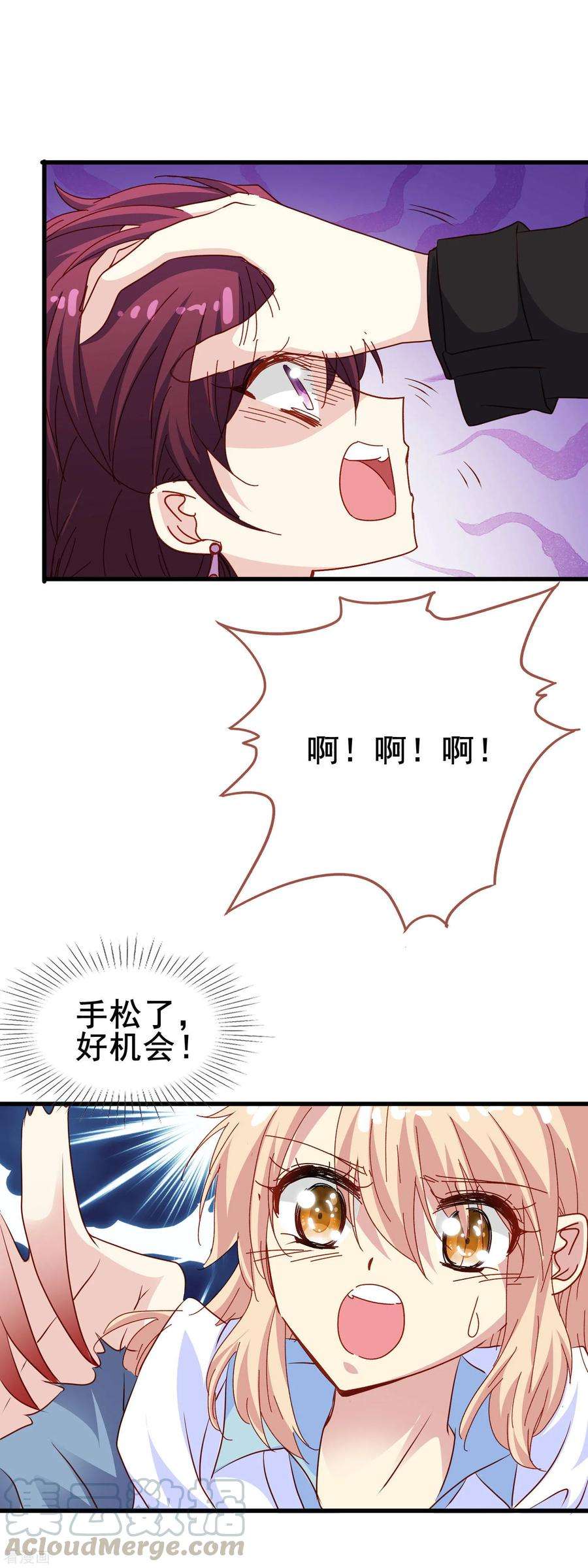 暗夜新娘2季16话 话家