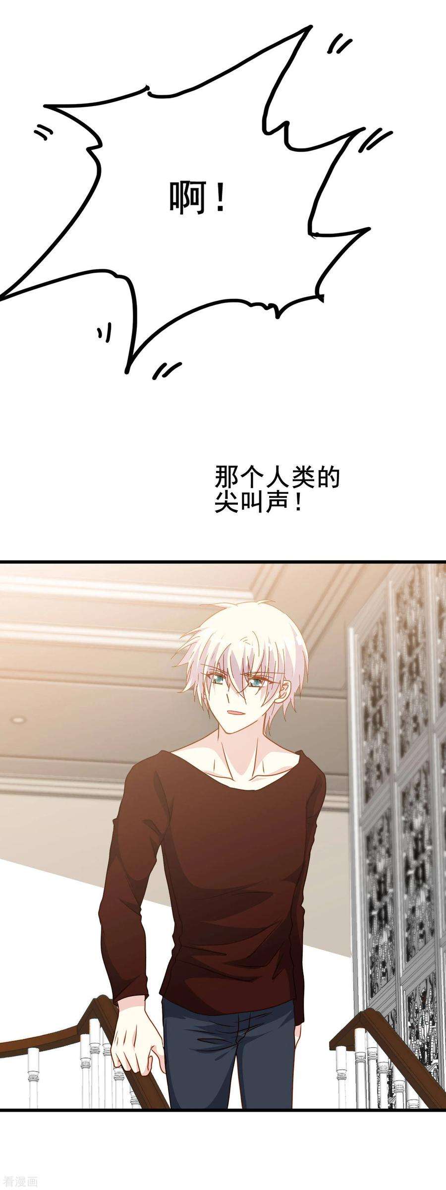 暗夜新娘2季17话 接受