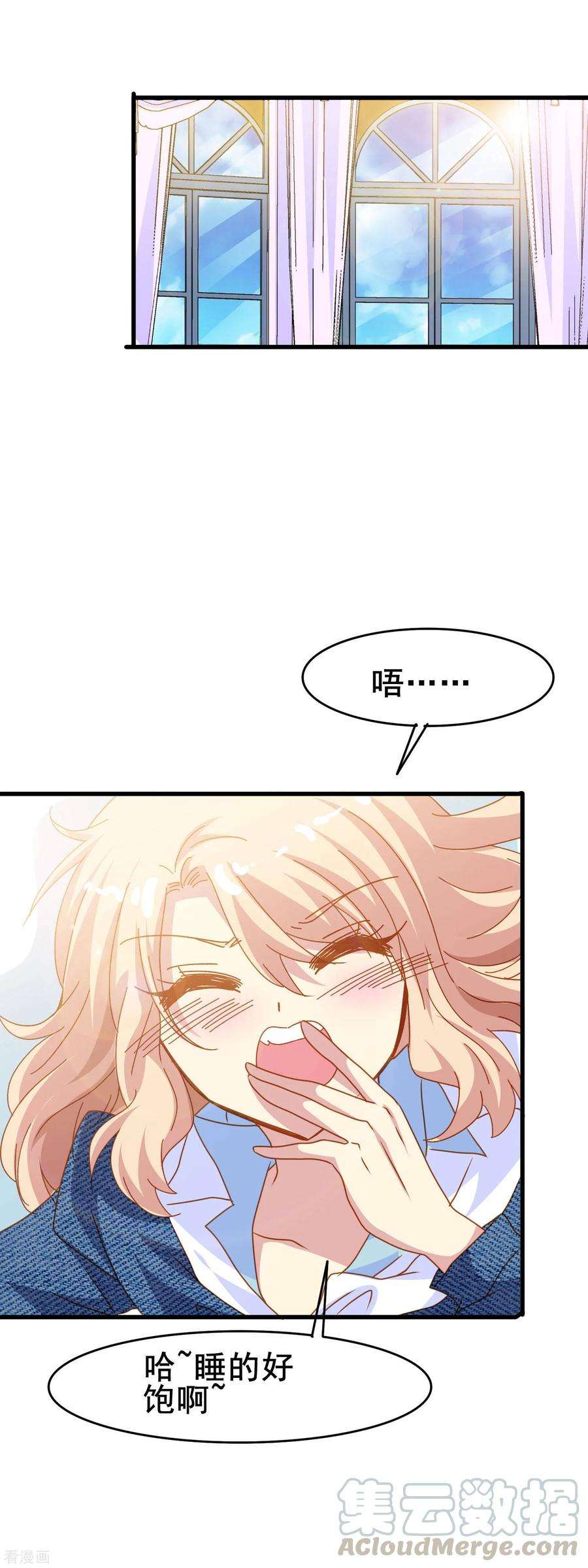 暗夜新娘2季17话 接受