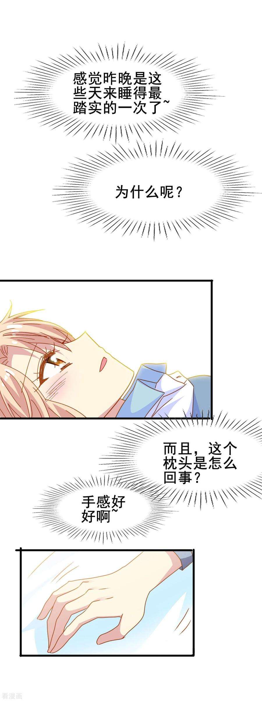 暗夜新娘2季17话 接受