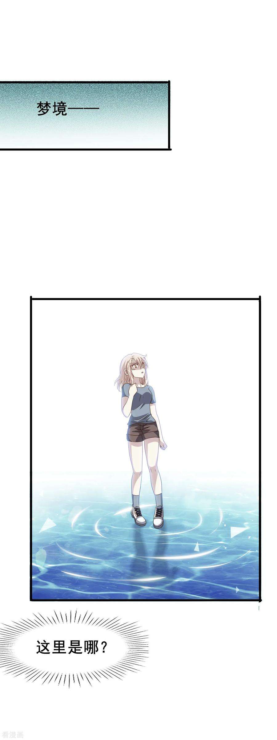 暗夜新娘2季18话 其实是傲娇？