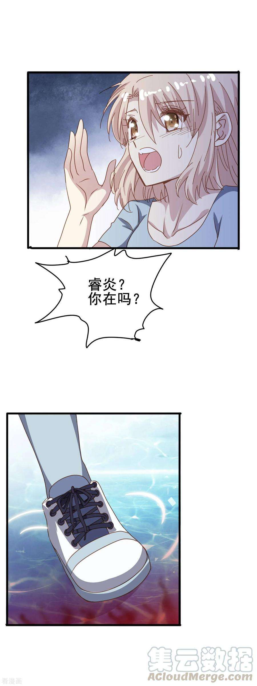 暗夜新娘2季18话 其实是傲娇？