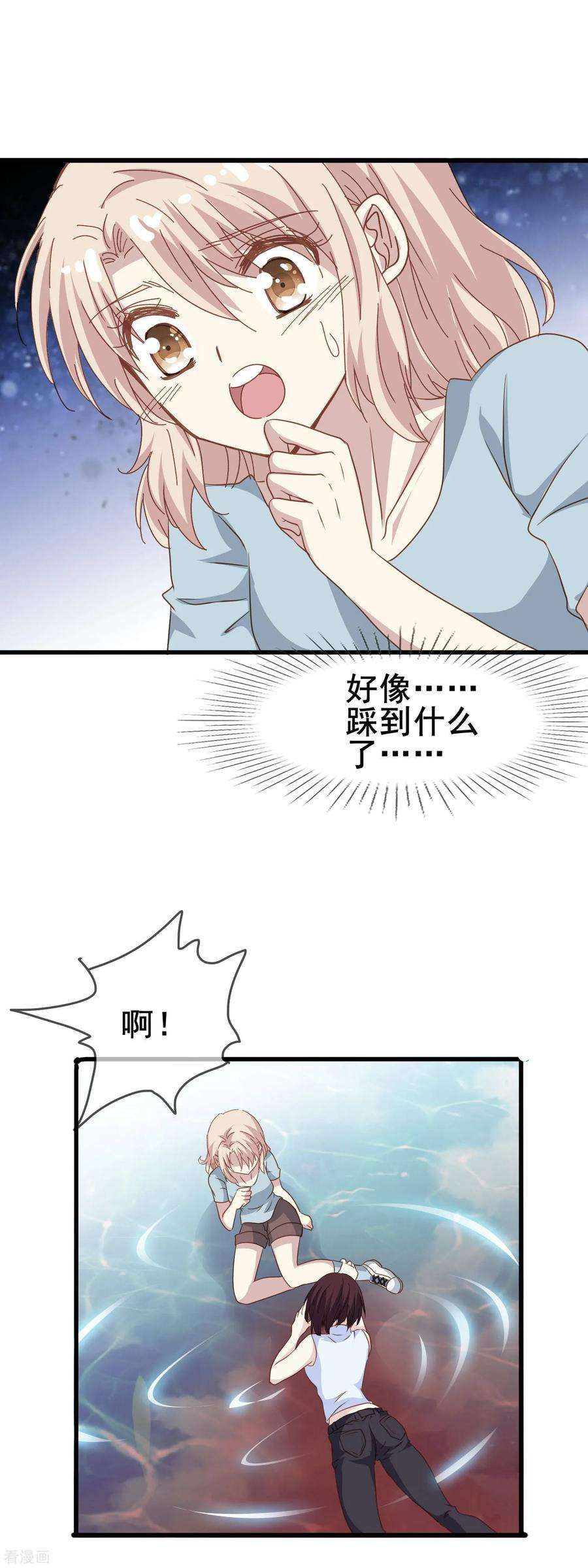 暗夜新娘2季18话 其实是傲娇？