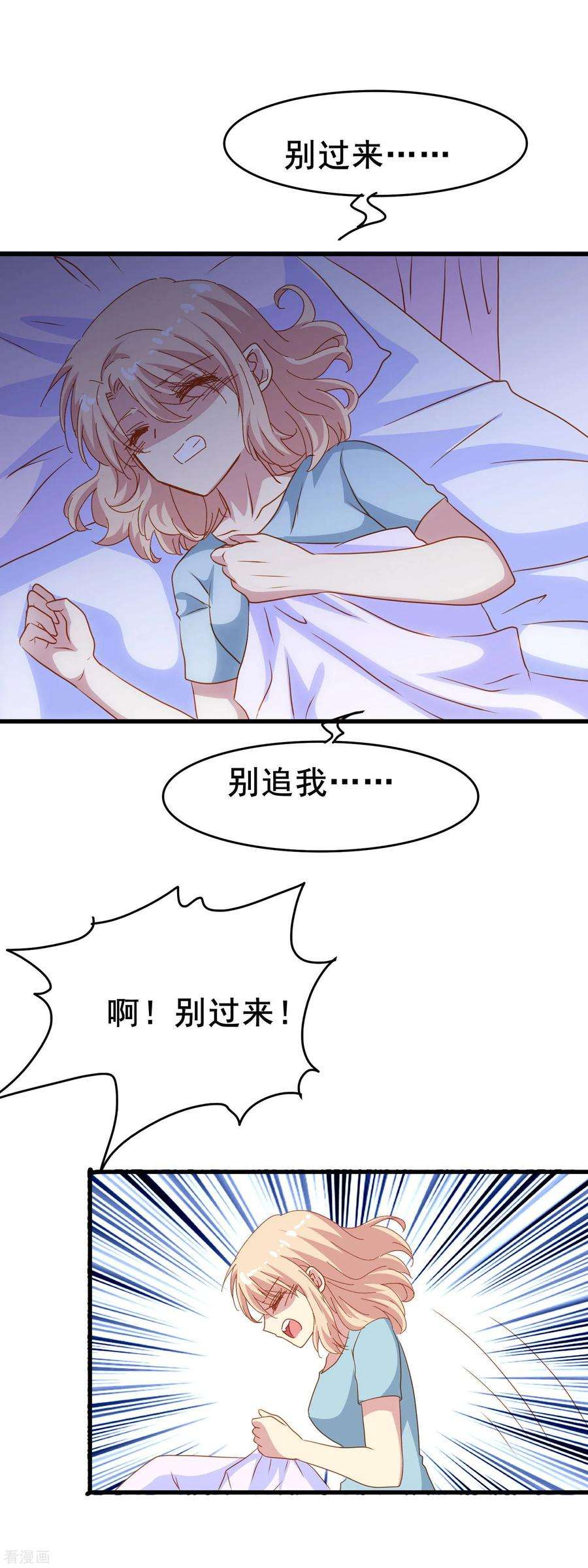 暗夜新娘2季18话 其实是傲娇？