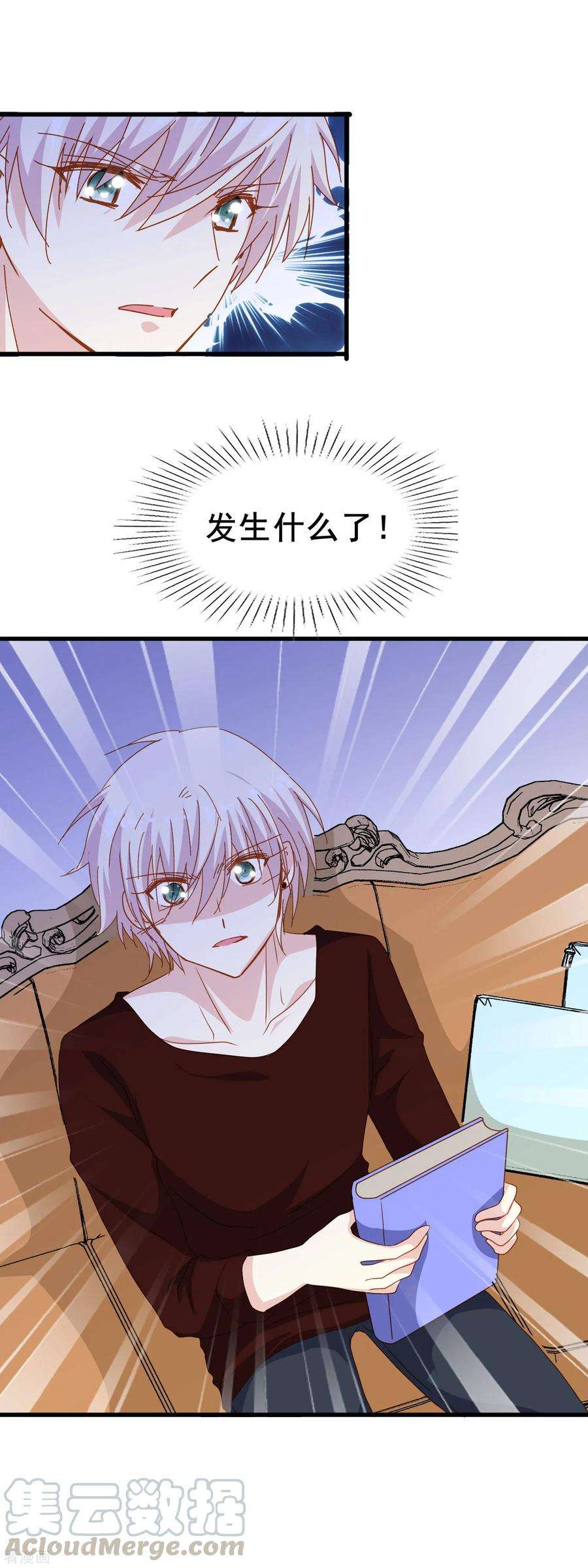 暗夜新娘2季18话 其实是傲娇？