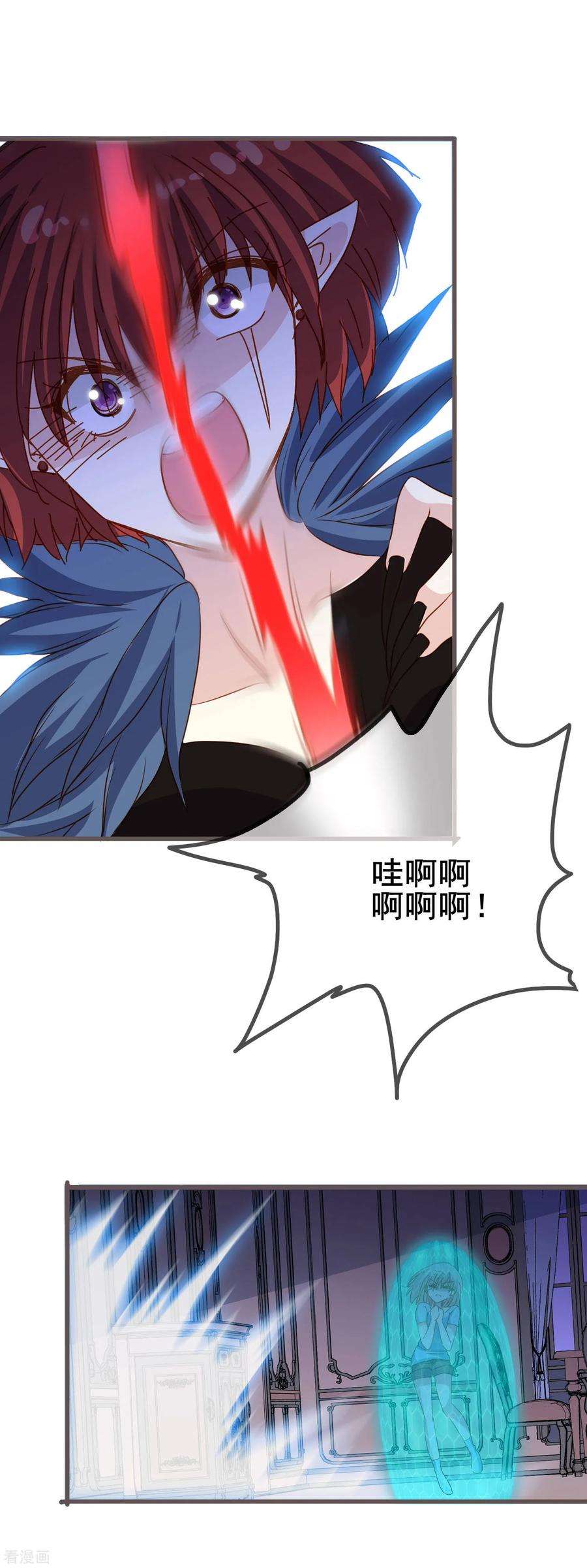 暗夜新娘2季20话 有我在，没人可以伤害你