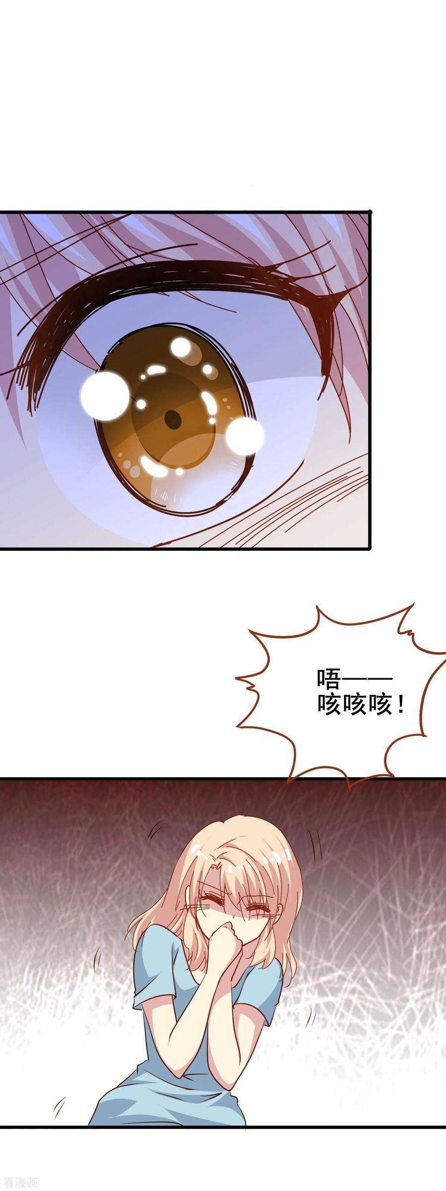 暗夜新娘2季21话 恐惧