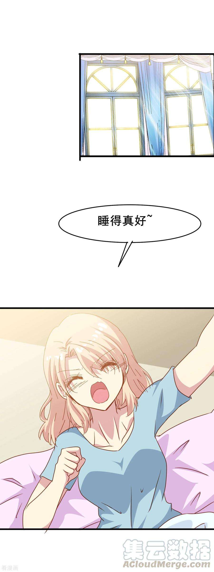 暗夜新娘2季21话 恐惧