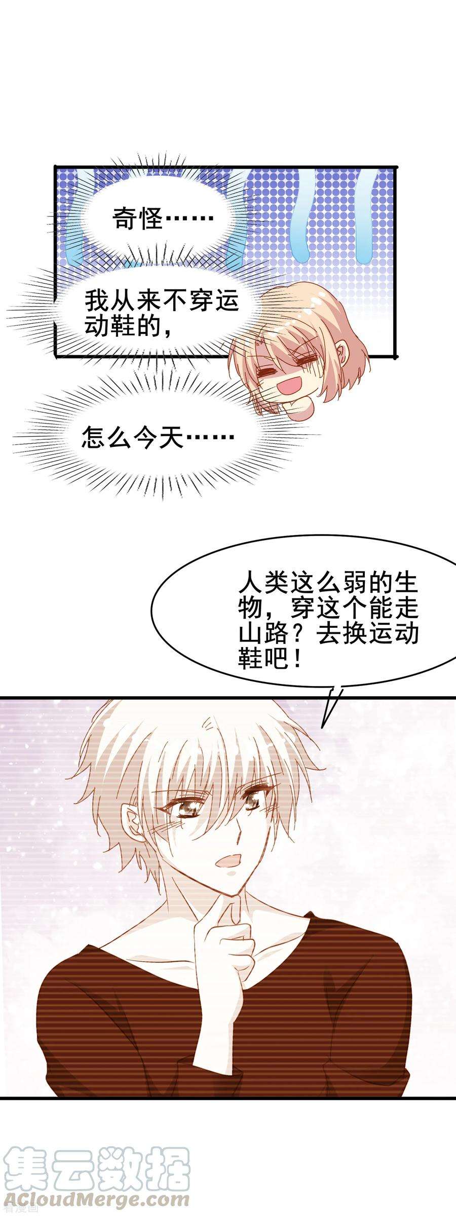 暗夜新娘2季21话 恐惧