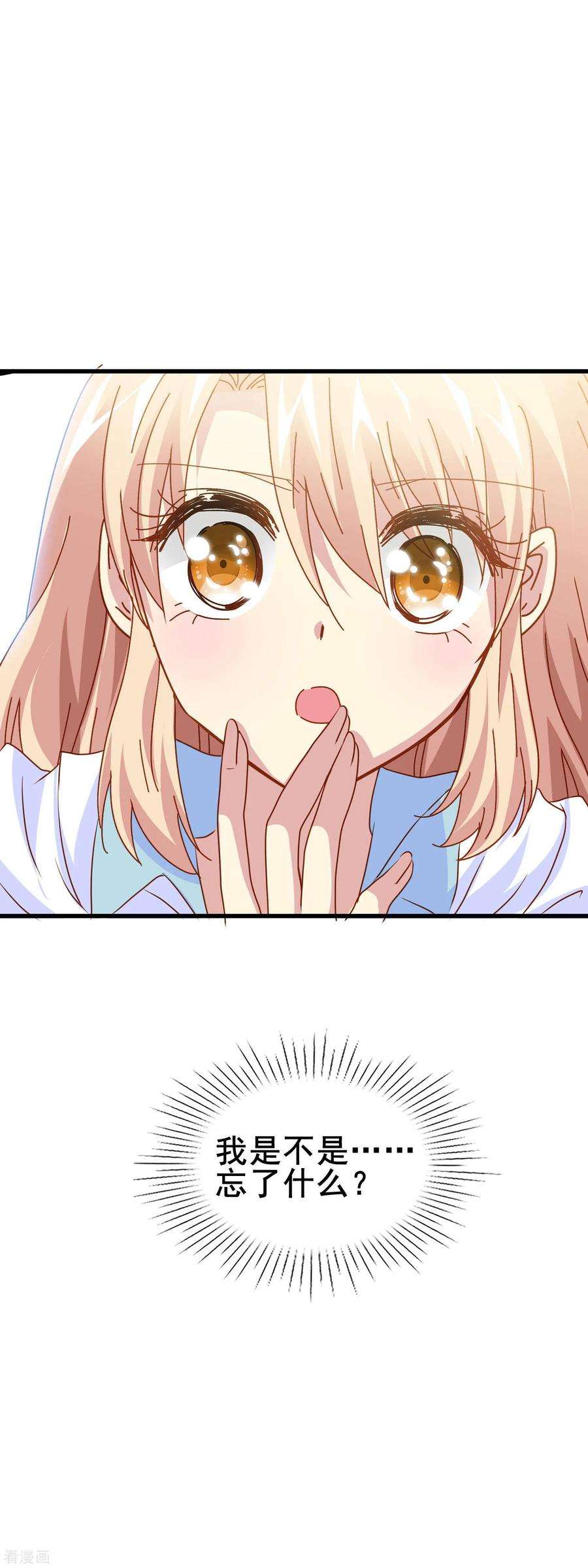 暗夜新娘2季21话 恐惧