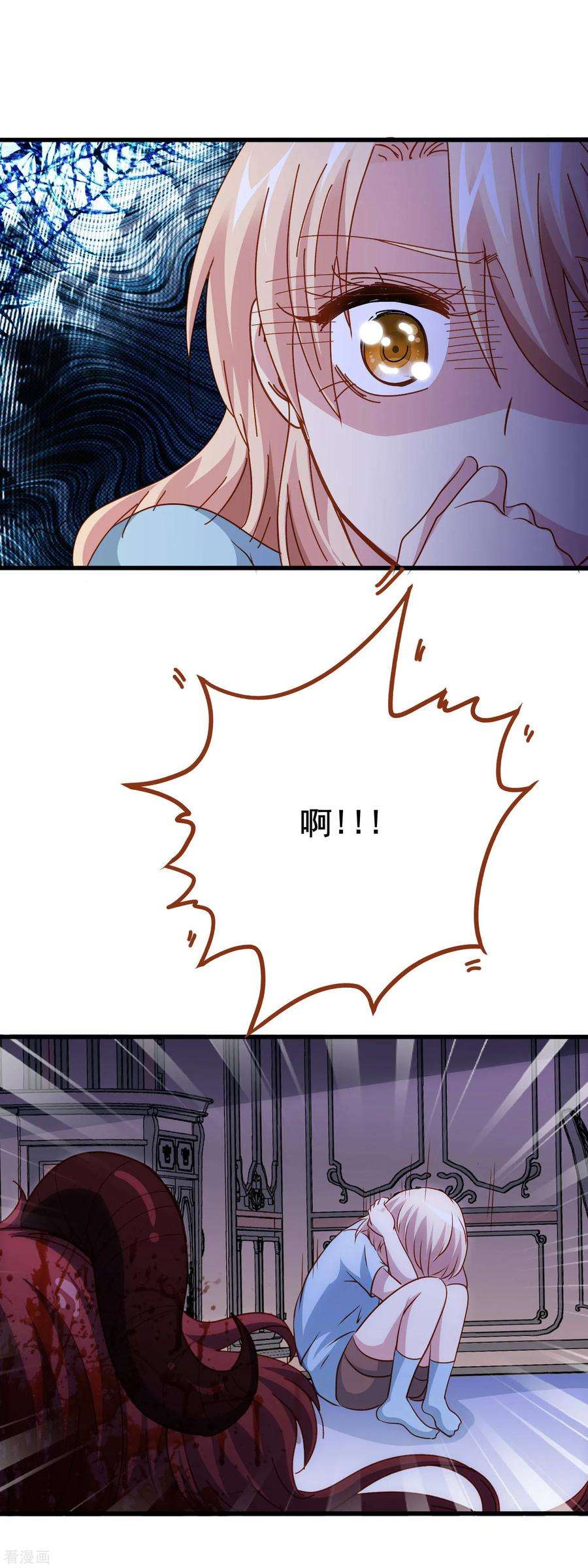 暗夜新娘2季21话 恐惧