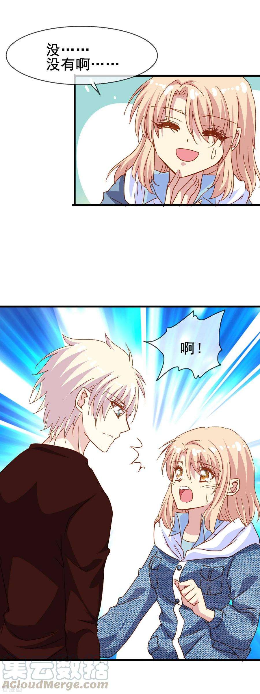 暗夜新娘2季22话 放手