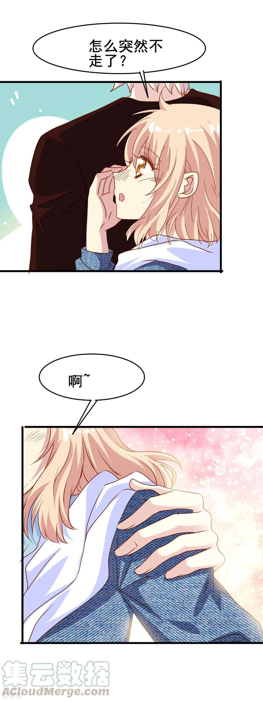 暗夜新娘2季22话 放手