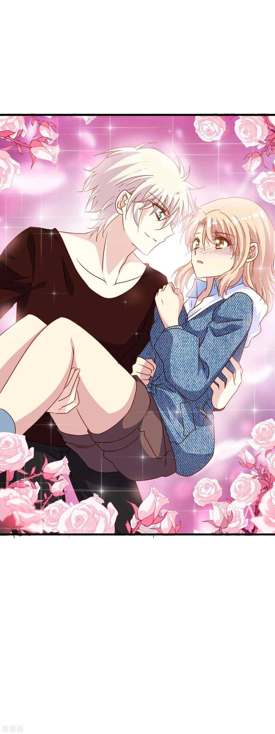 暗夜新娘2季22话 放手