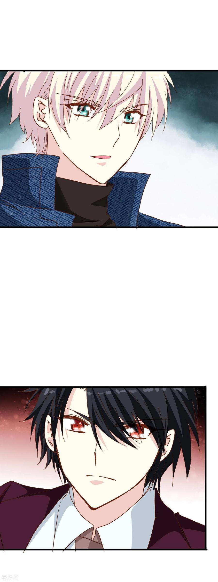 暗夜新娘2季24话 这是在担心我吗？