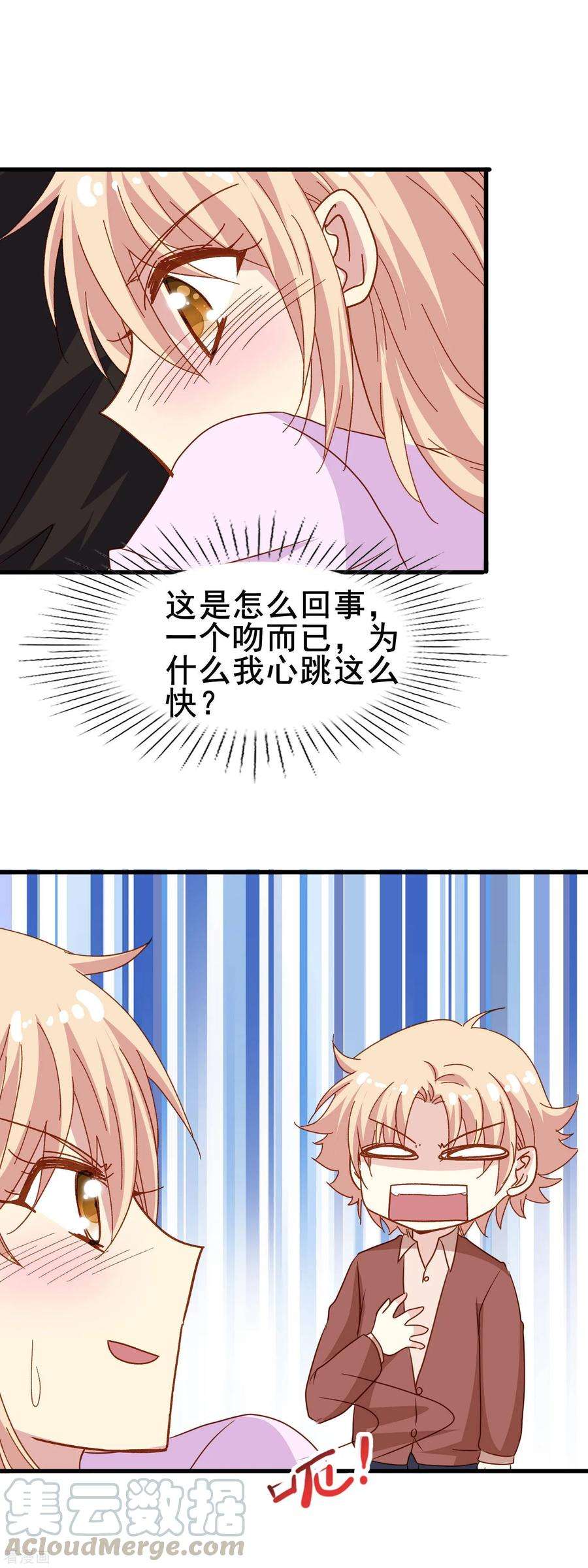 暗夜新娘2季26话 狗粮