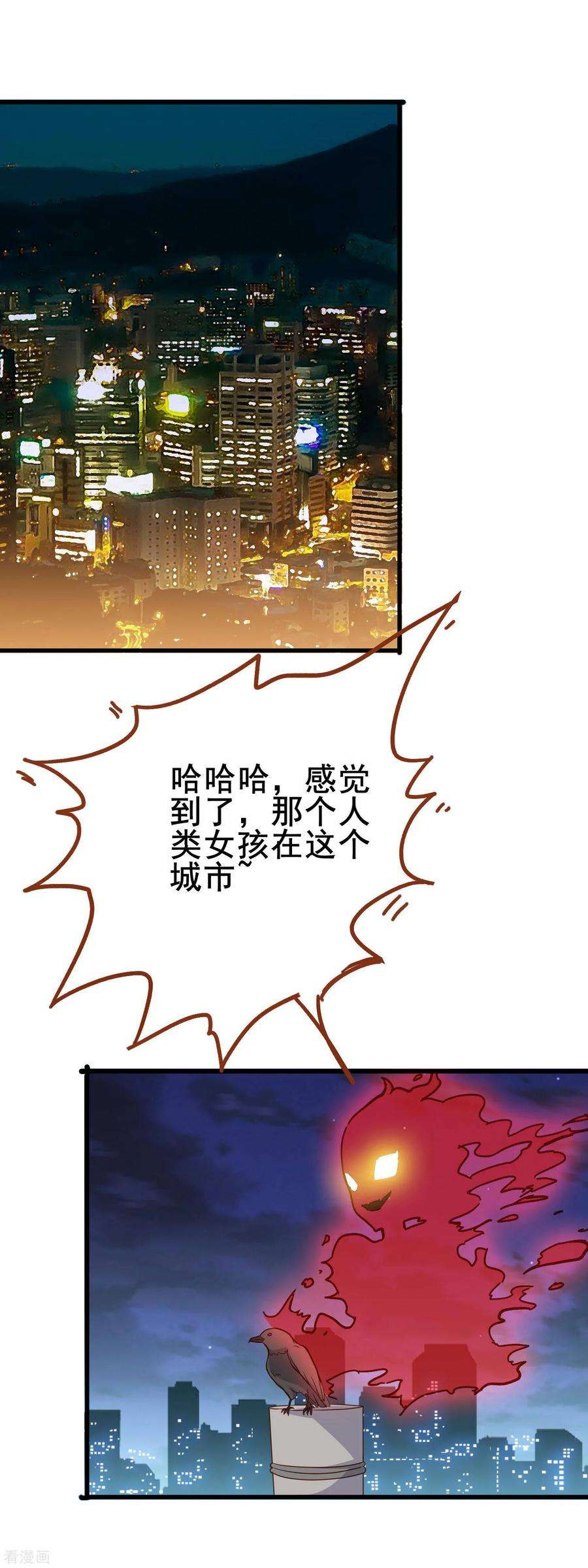 暗夜新娘2季26话 狗粮