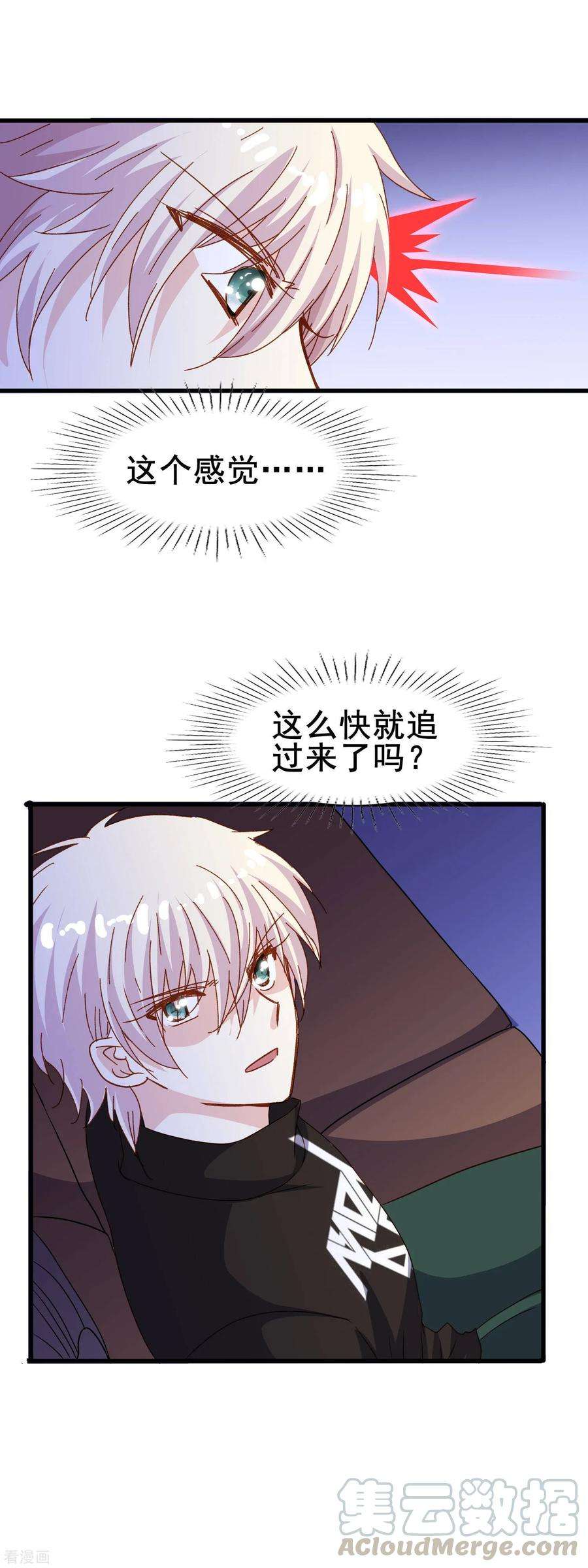 暗夜新娘2季26话 狗粮