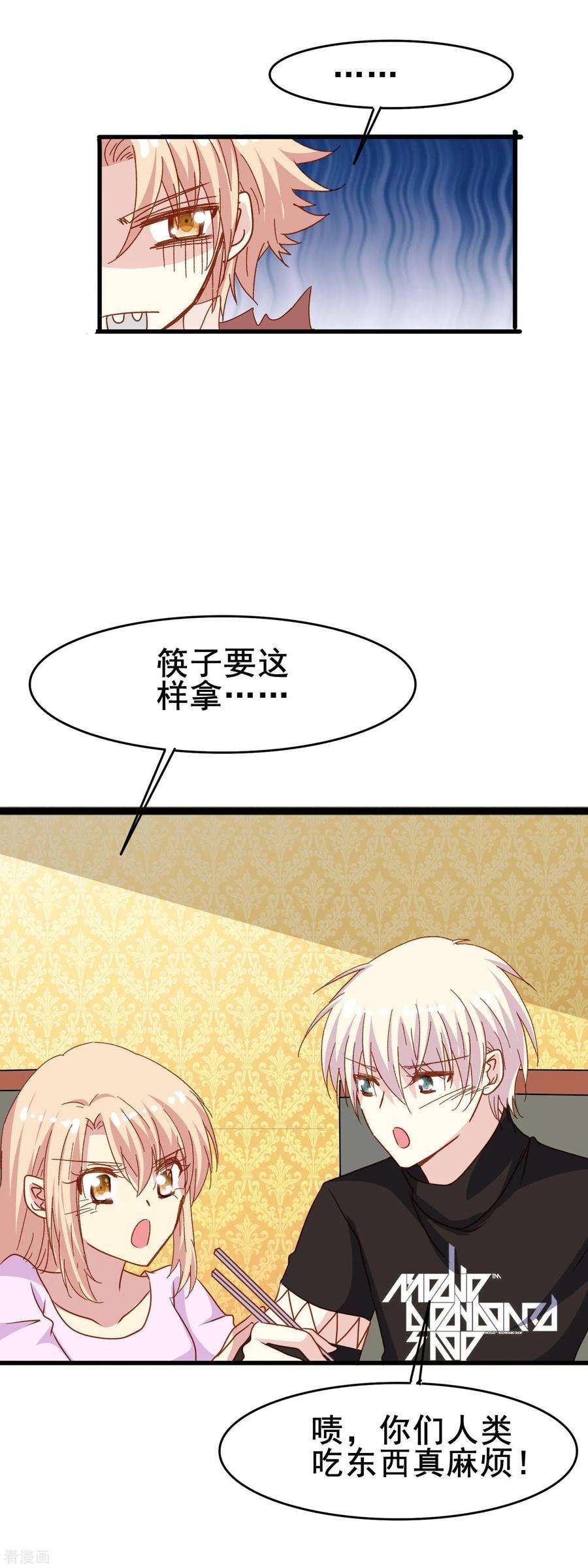 暗夜新娘2季26话 狗粮