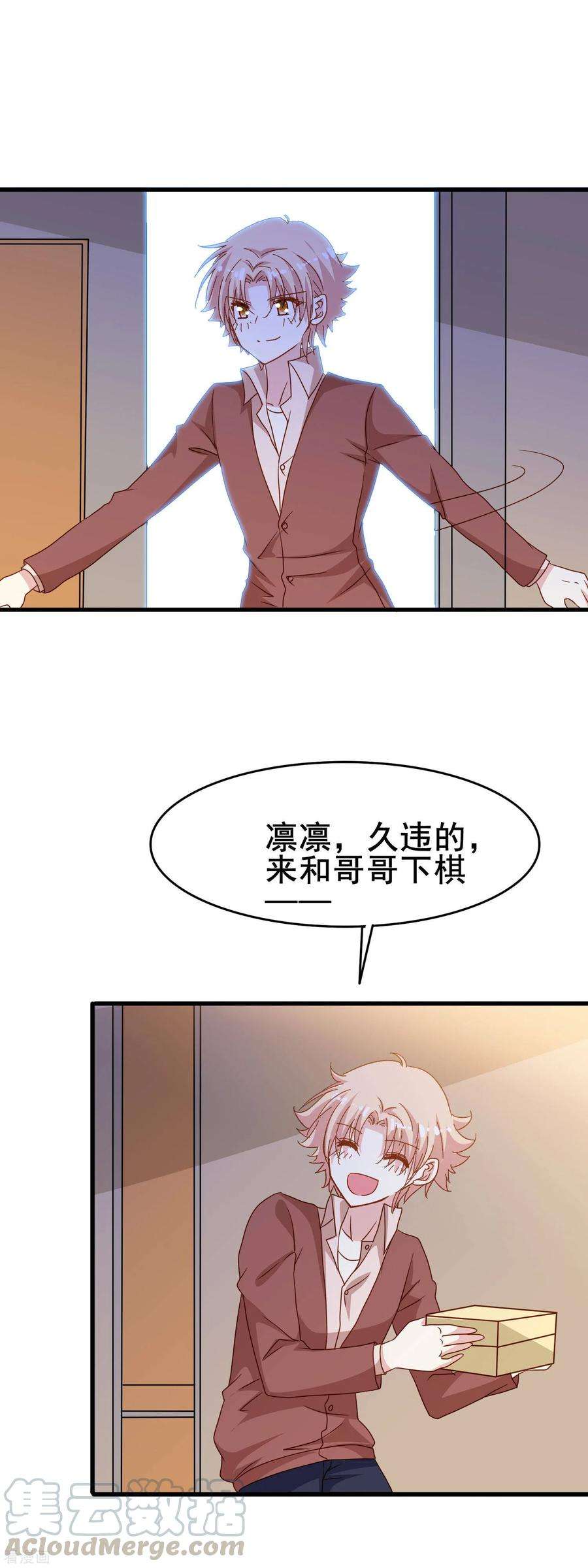 暗夜新娘2季26话 狗粮