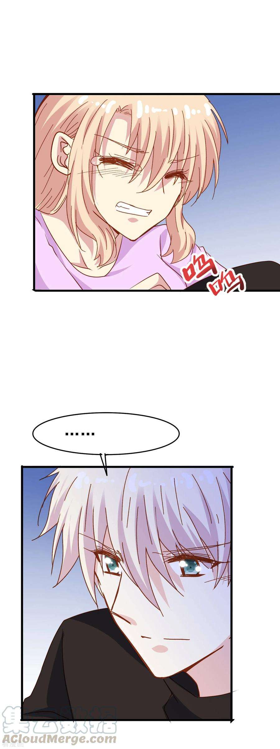 暗夜新娘2季27话 再次接受我