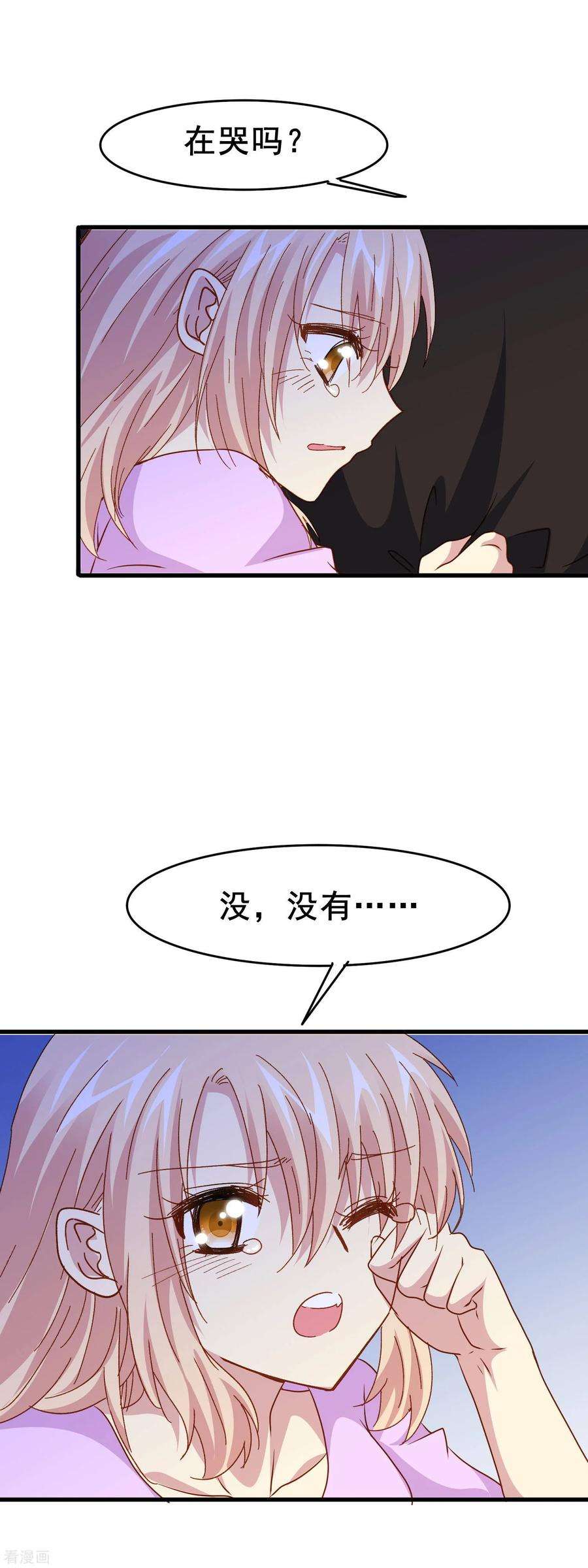 暗夜新娘2季27话 再次接受我