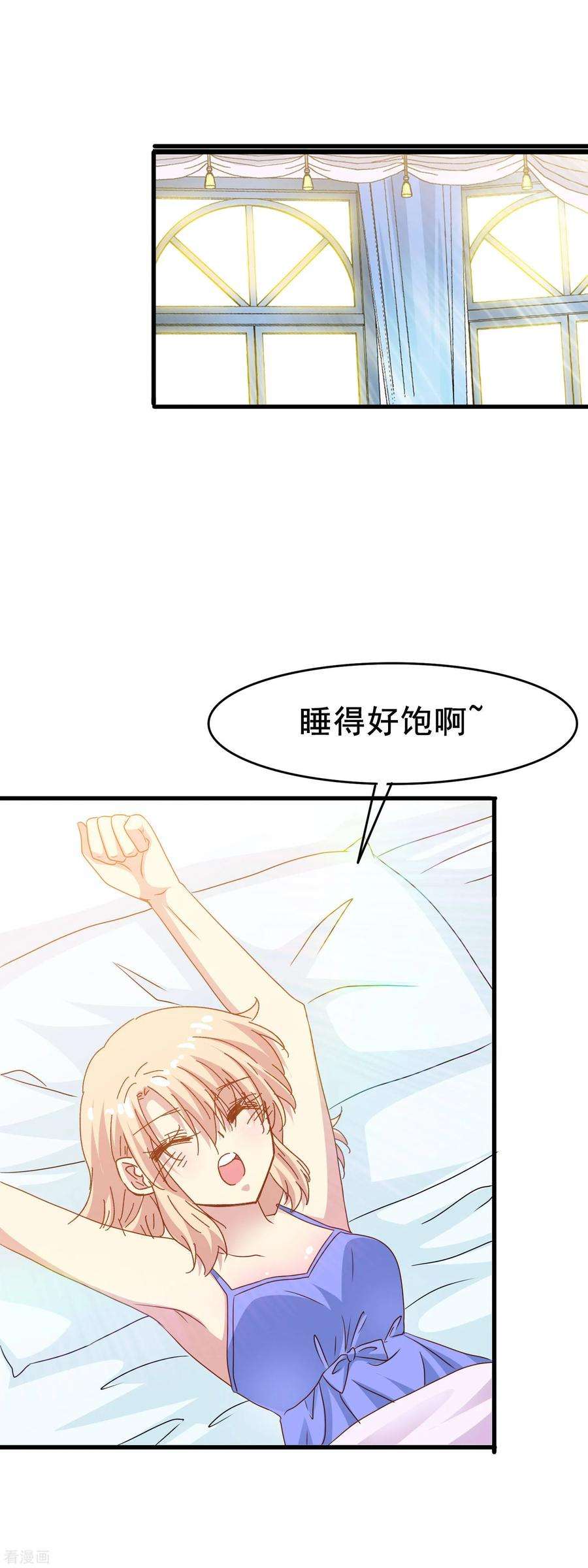 暗夜新娘2季27话 再次接受我