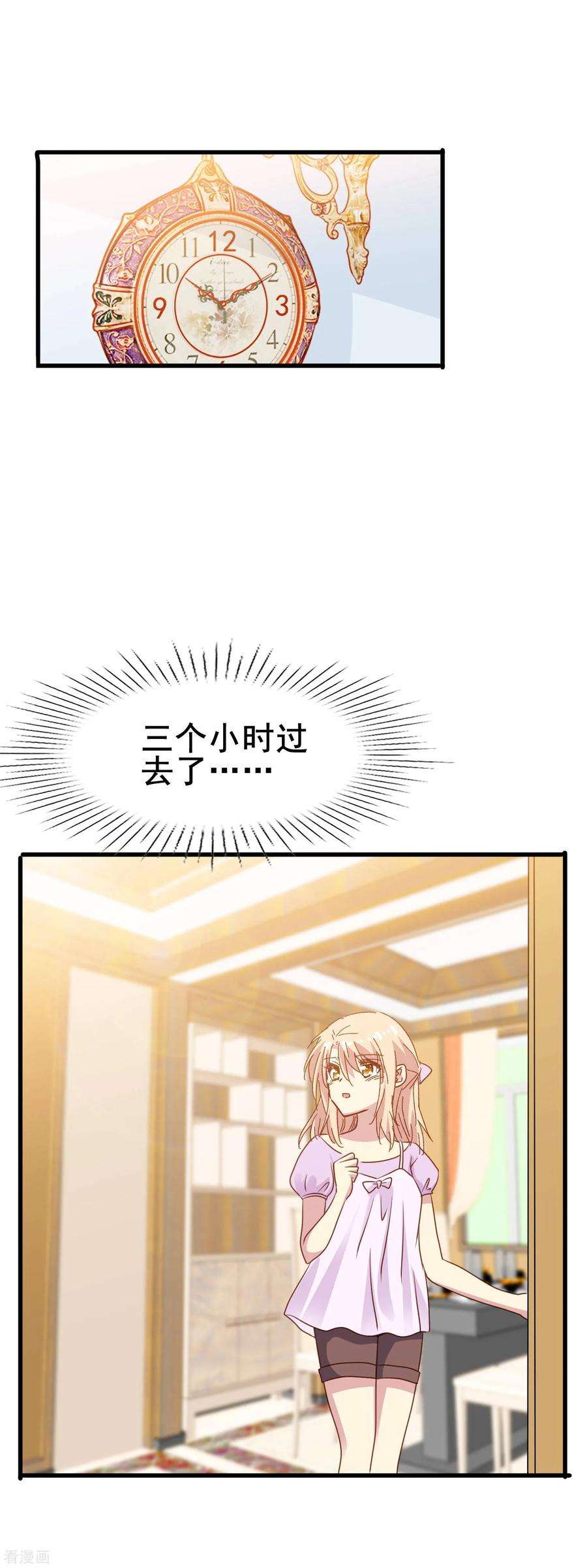 暗夜新娘2季28话 更喜欢你