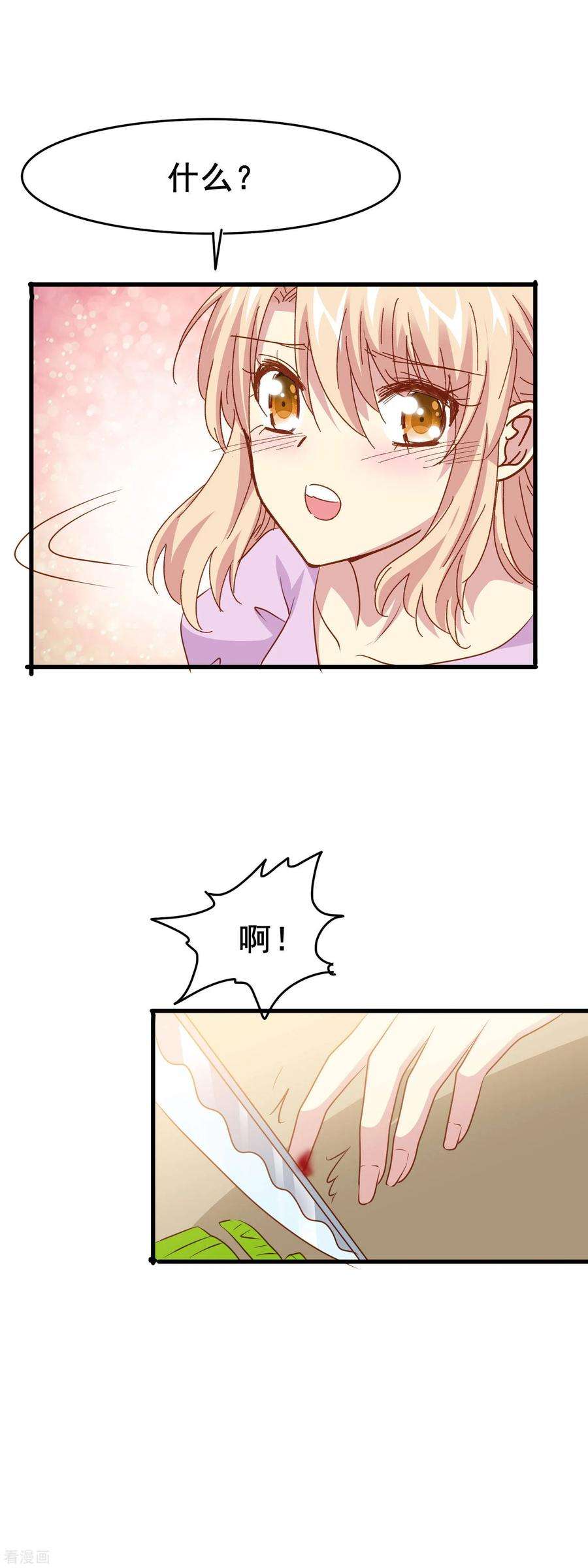 暗夜新娘2季28话 更喜欢你