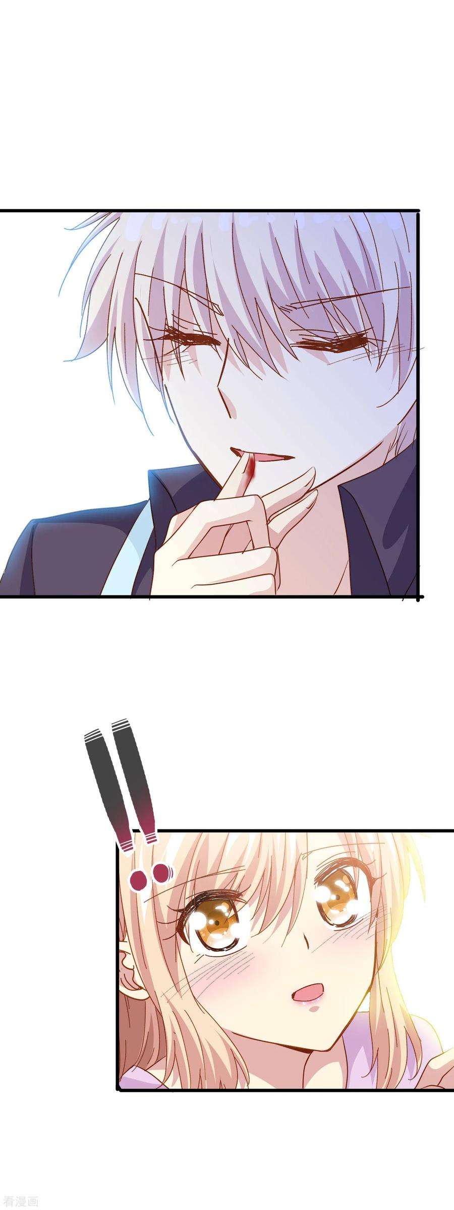 暗夜新娘2季28话 更喜欢你